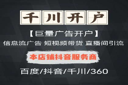 SEM推广案例：竞价代运营实战解析